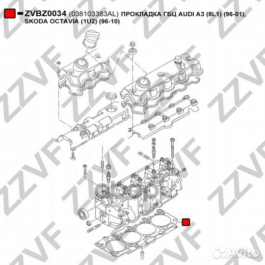 Прокладка ГБЦ audi A3 (8L1) (96-01), skoda octavia