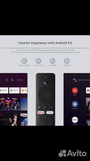 Андройд Тв приставка SMART Tv