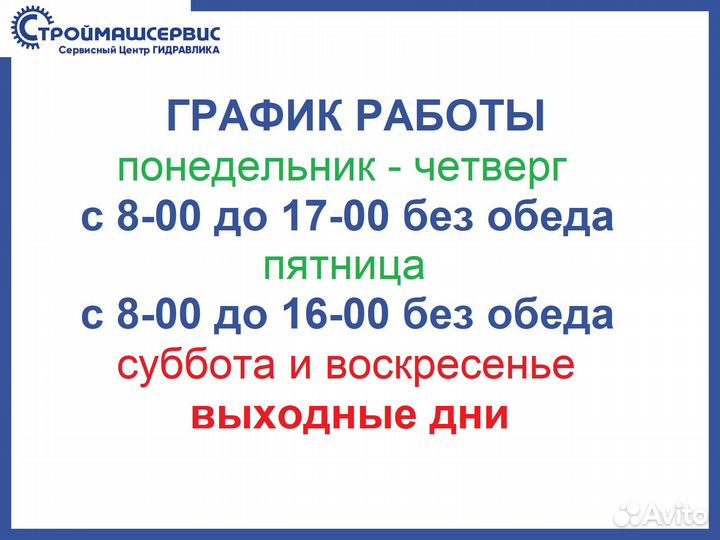 Подпятник для аутригера 50мм