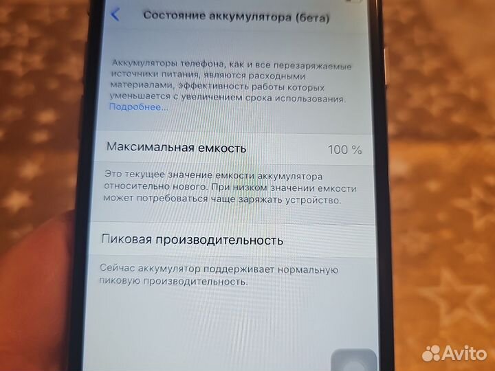 iPhone 6, 16 ГБ