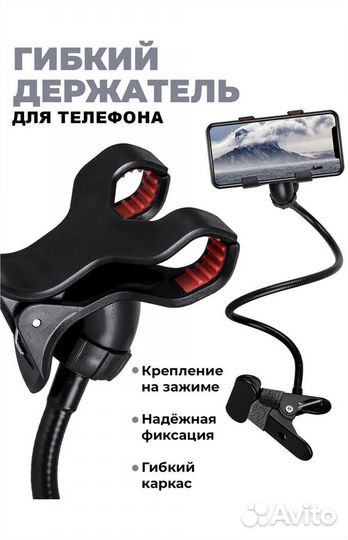 Держатель на прищепке металлический для съемки