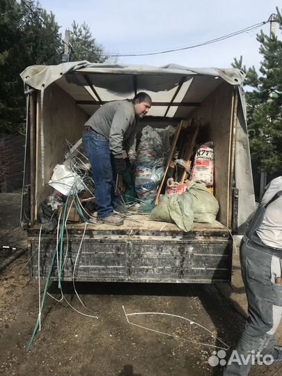 Вывоз мусора