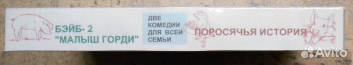 Фильмы на видеокассетах