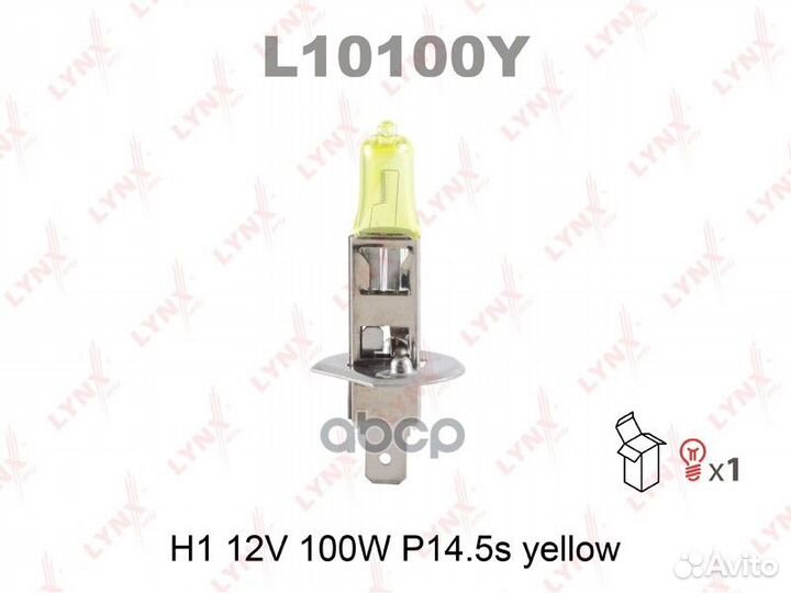 L10100Y Лампа H1 12V 100W P14.5s yellow L10100Y
