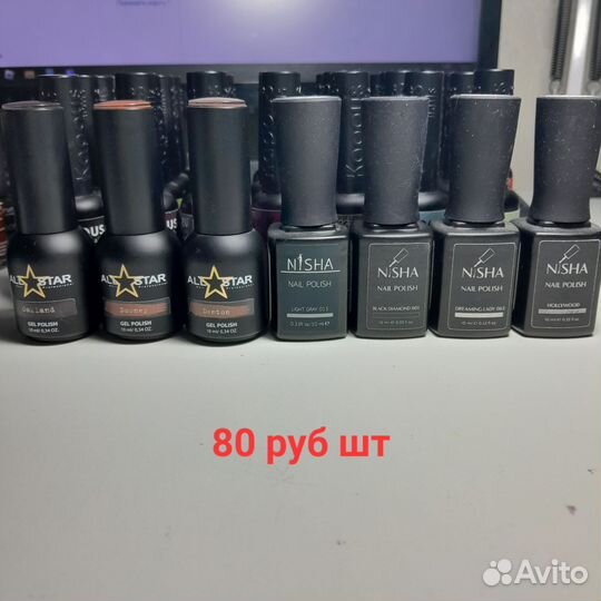 Лак для ногтей