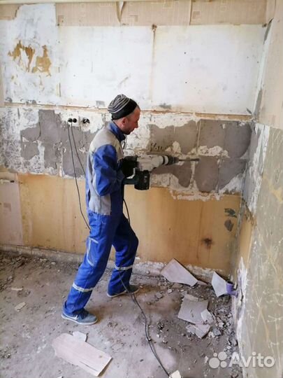 Демонтаж.Демонтажные работы.Подготовка к ремонту