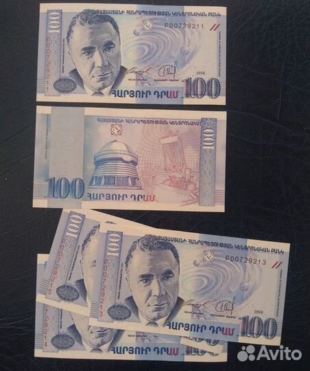 Банкноты на космическую тематику (Космос) UNC