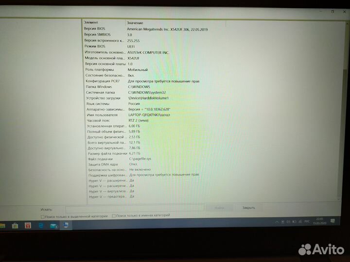 Ноутбук asus / i3-8130U 2.2-3.4ггц/ Geforce мх 130