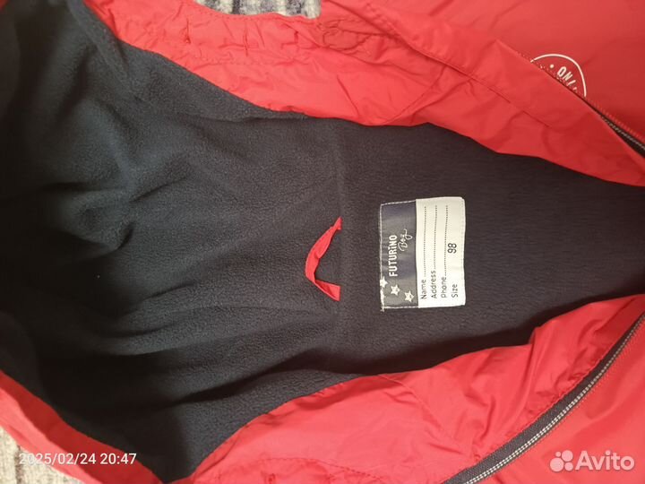 Ветровка на мальчика 98 размер