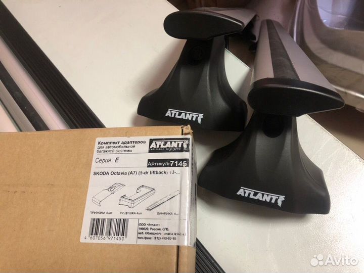 Багажник на крышу Шкода Октавия А7 (liftback) (sed