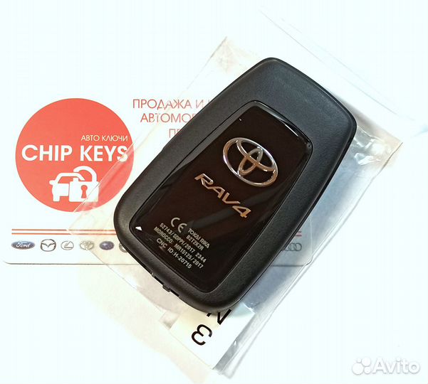 Ключ зажигания Toyota RAV4 / 8990H-42190 с работой