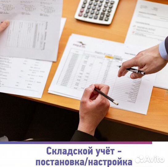 Обучение в программе iiko office, front