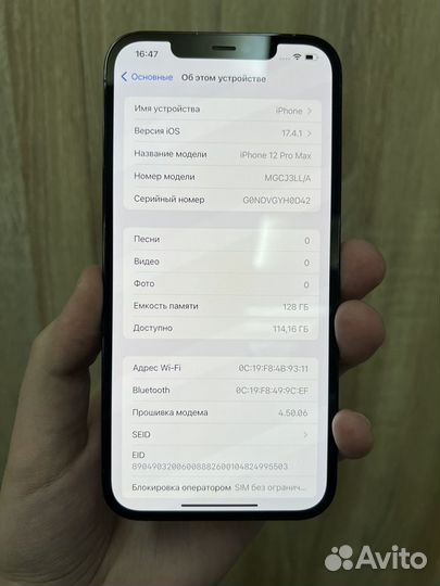 iPhone 12 Pro Max, 128 ГБ