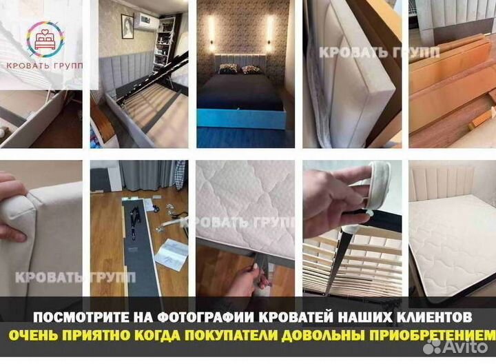 Кровать 160х200