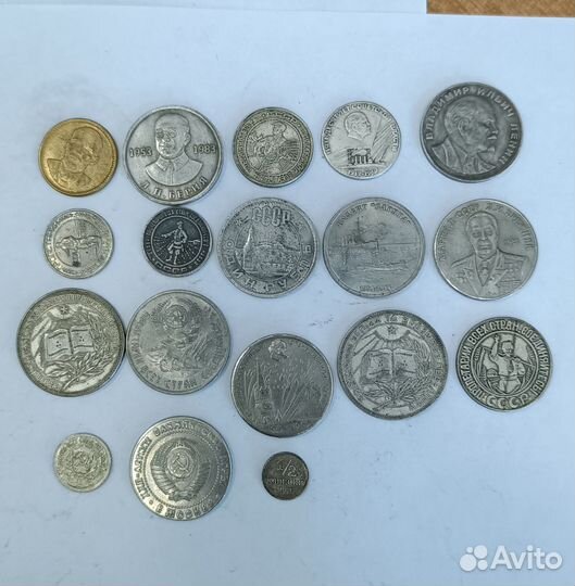 Пробные монеты СССР