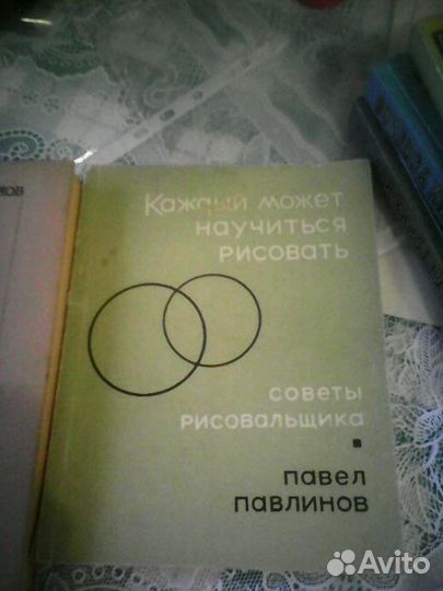 Книги художникам