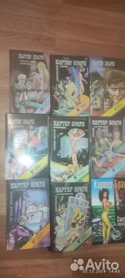 Картер браун по 50