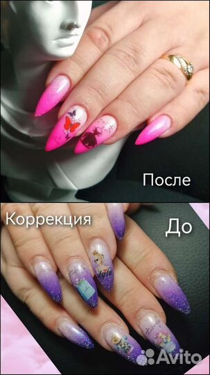 Наращивание ногтей, маникюр, коррекция, покрытие