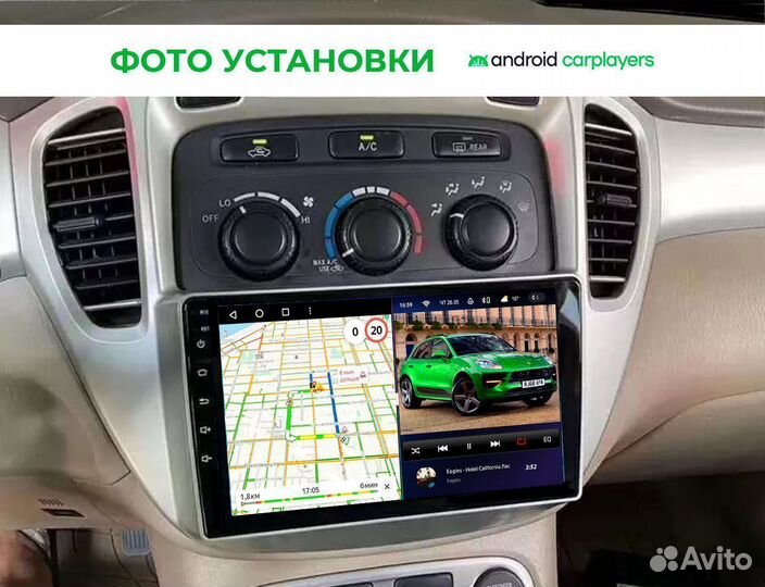 Магнитола 4.64 2K Toyota Highlander 1 9 дю