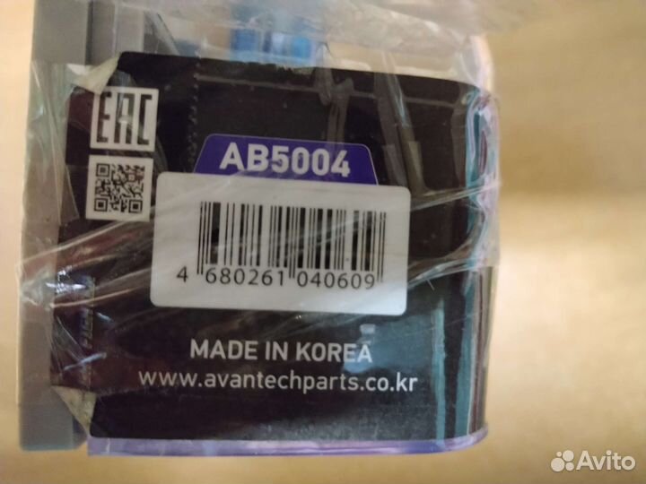 Лампа avantech галогенная H4