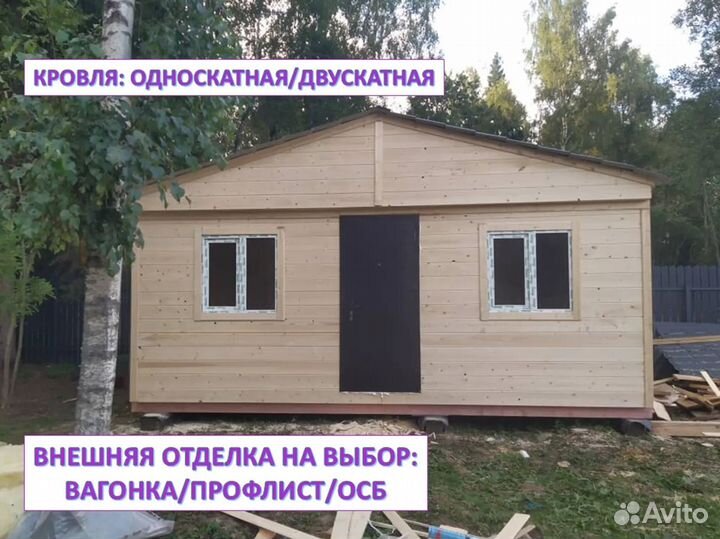 Хозблок с односкатной крышей