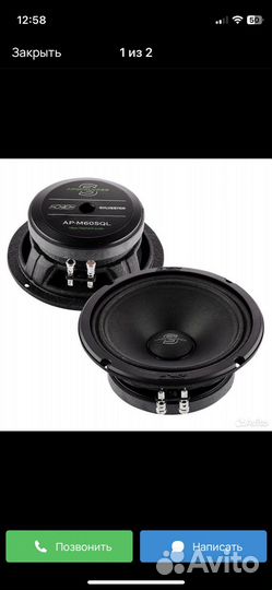 Apocalypse ap m60sql