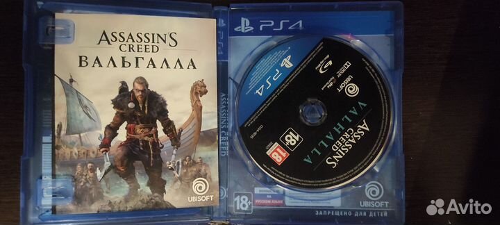 Assassins creed valhalla ps4 на русском