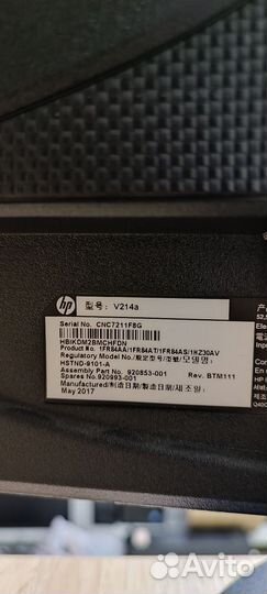 Монитор HP 20.7