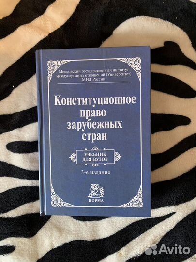 Учебное пособие