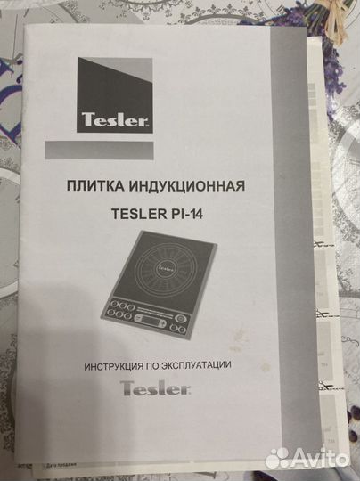 Индукционная плита Tesler PI-14