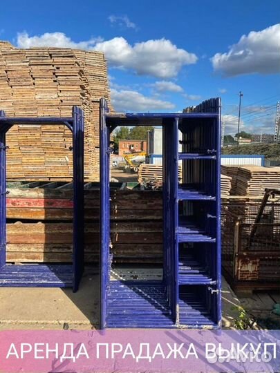 Аренда строительных лесов