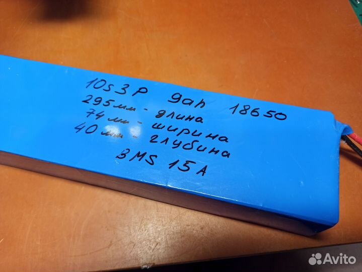 Kugoo s3 9ah аккумулятор