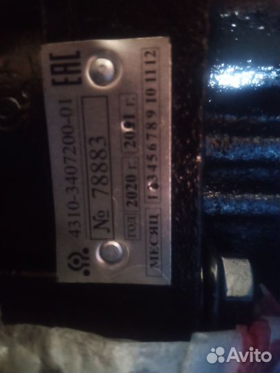 Насос гур камаз 6520