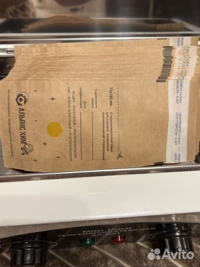 Сухожар + стерилизационные пакеты