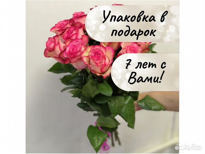 Букет 15 роз