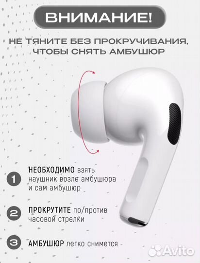 Беспроводные наушники apple airpods pro и pro 2