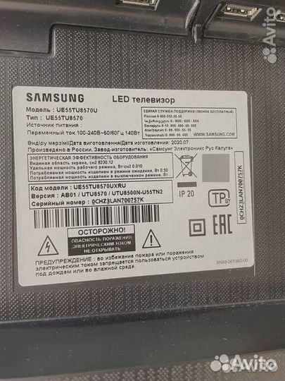 LED Телевизор Samsung UE55TU8570U (дон)