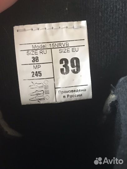 Ботинки для беговых лыж Nordway Narvik