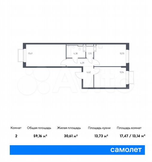 2-к. квартира, 59,2 м², 6/17 эт.