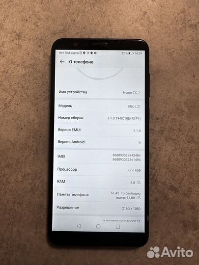 HONOR 7X, 4/64 ГБ