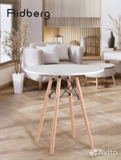 Стол обеденный ridberg DSW eames White 70x75