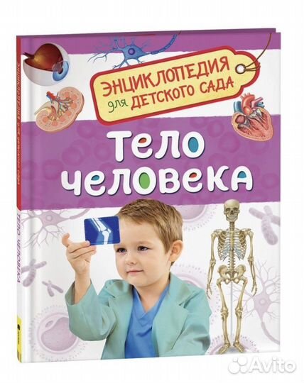 Новые детские развивающие книги (3-7 лет)