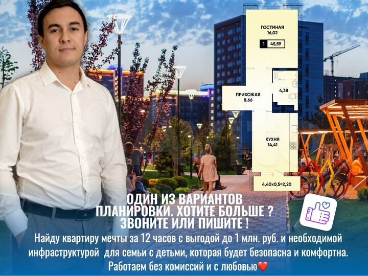 1-к. квартира, 44,6 м², 10/18 эт.