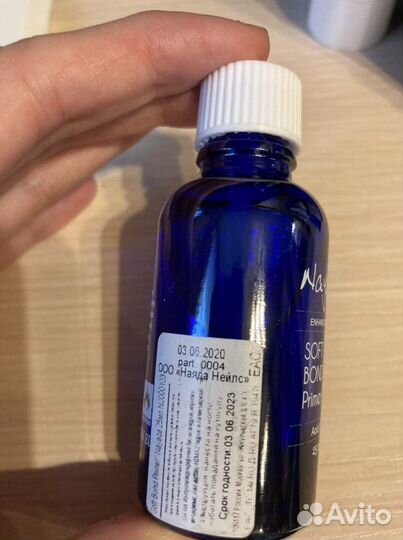 Праймер Наяда Nayada