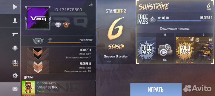 Игровая приставка nvidia Shield