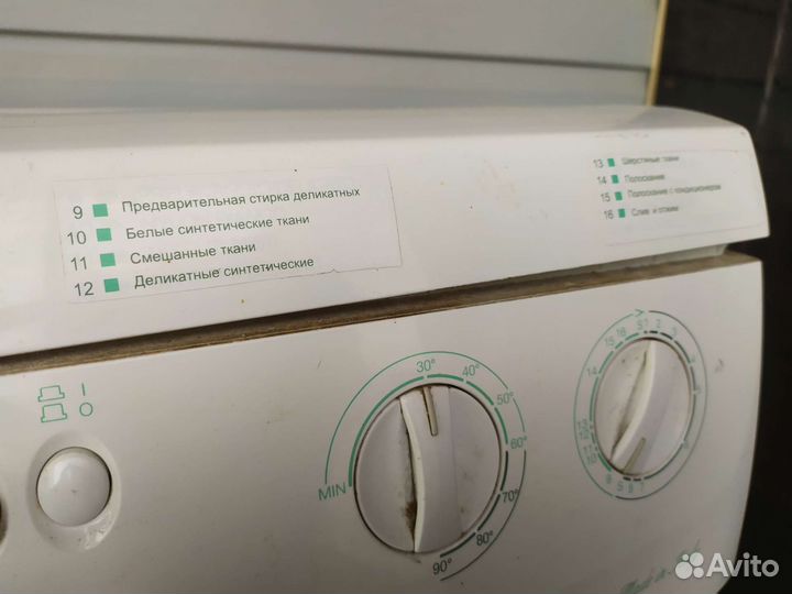 Стиральная машина ardo A400