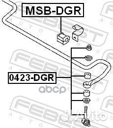 Тяга стабилизатора задняя (mitsubishi carisma D