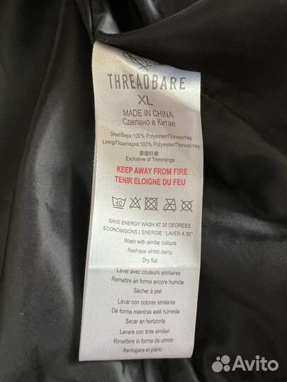 Куртка-бомбер мужская новая Threadbare