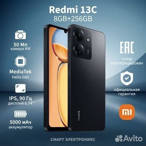 Xiaomi 12, 8/128 ГБ