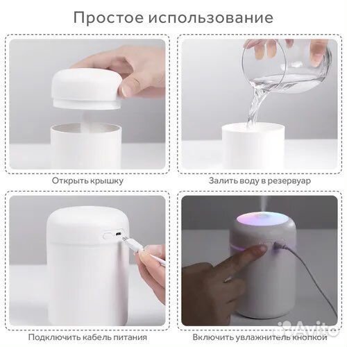 Увлажнитель воздуха H2O (розница)